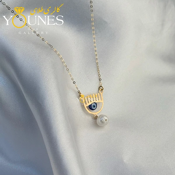 تصویر دوم گردنبند طلا کیارا چشم نظر مروارید دار